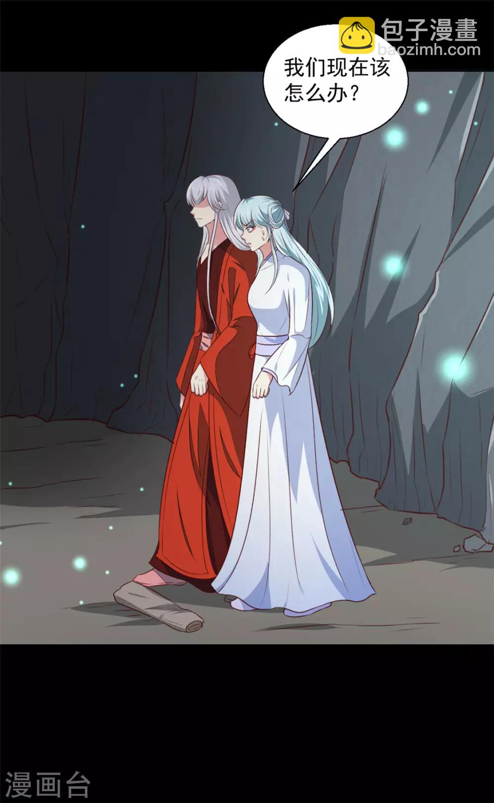 第181话 坠入蛇窟-第187话