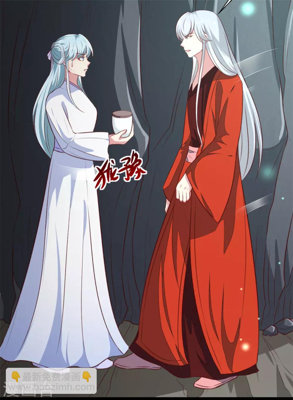 第181话 坠入蛇窟-第187话
