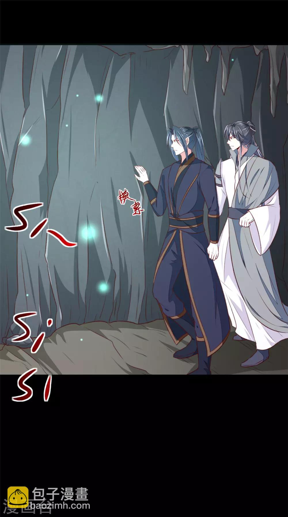 第181话 坠入蛇窟-第187话