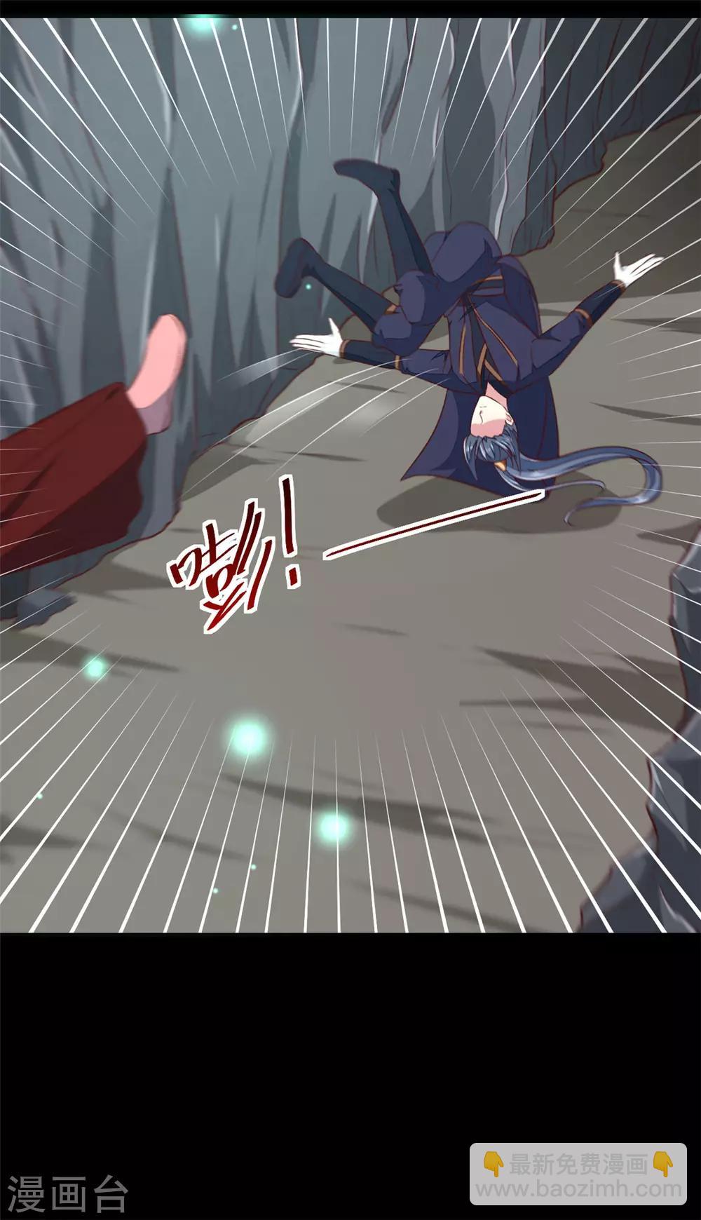 第181话 坠入蛇窟-第187话