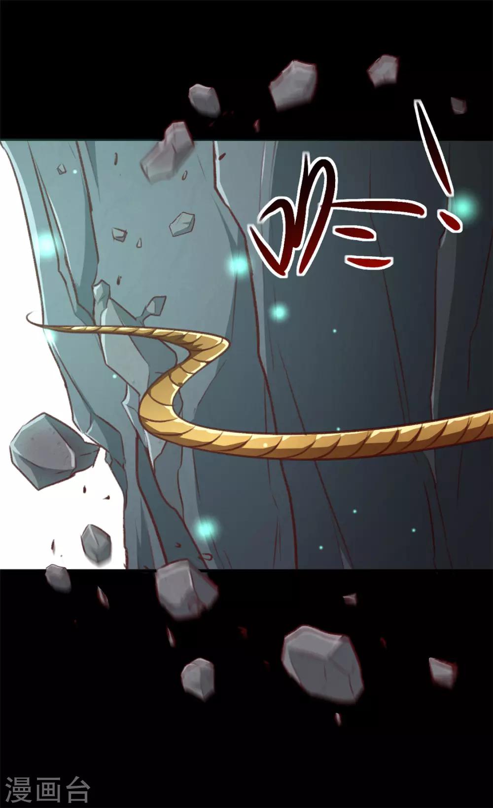 第181话 坠入蛇窟-第187话