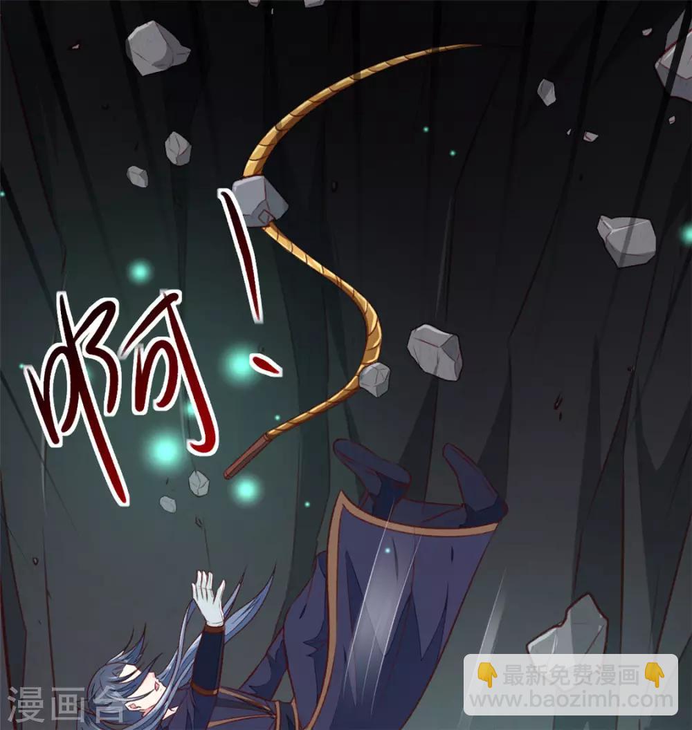 第181话 坠入蛇窟-第187话