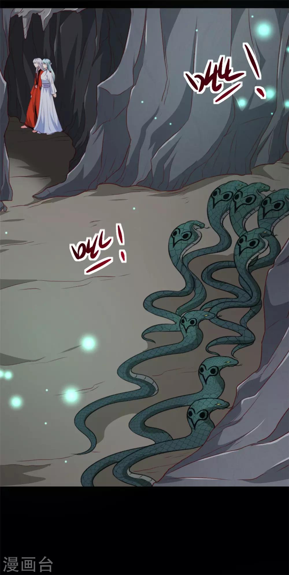 第181话 坠入蛇窟-第187话