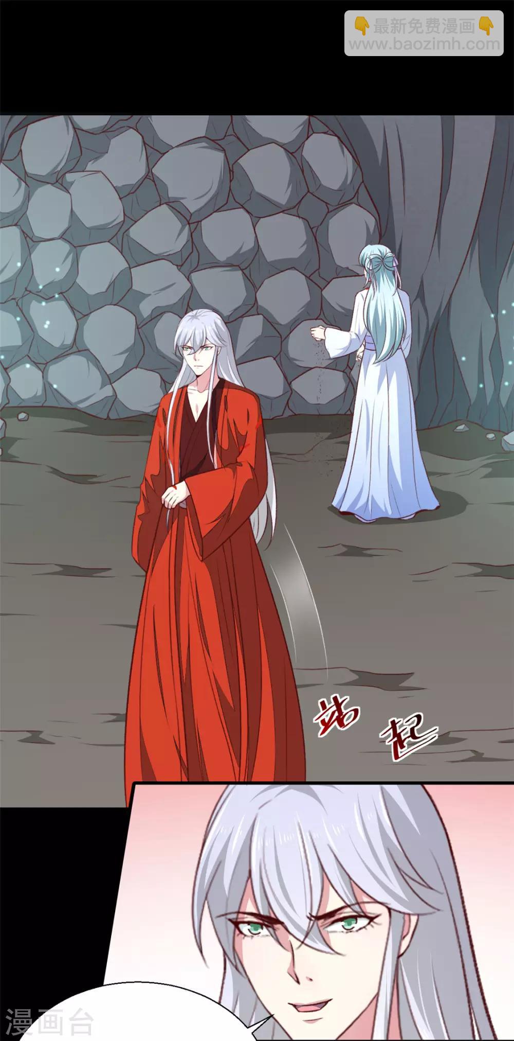 第183话 你来的正好-第189话