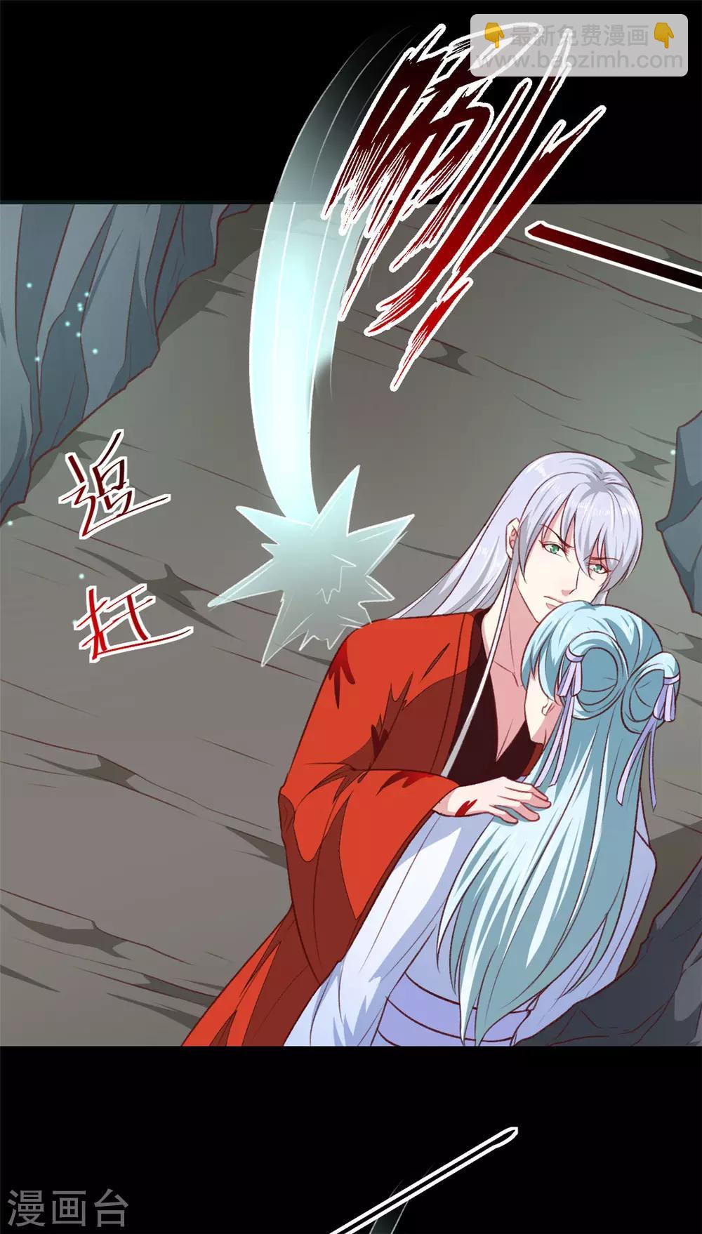 第183话 你来的正好-第189话