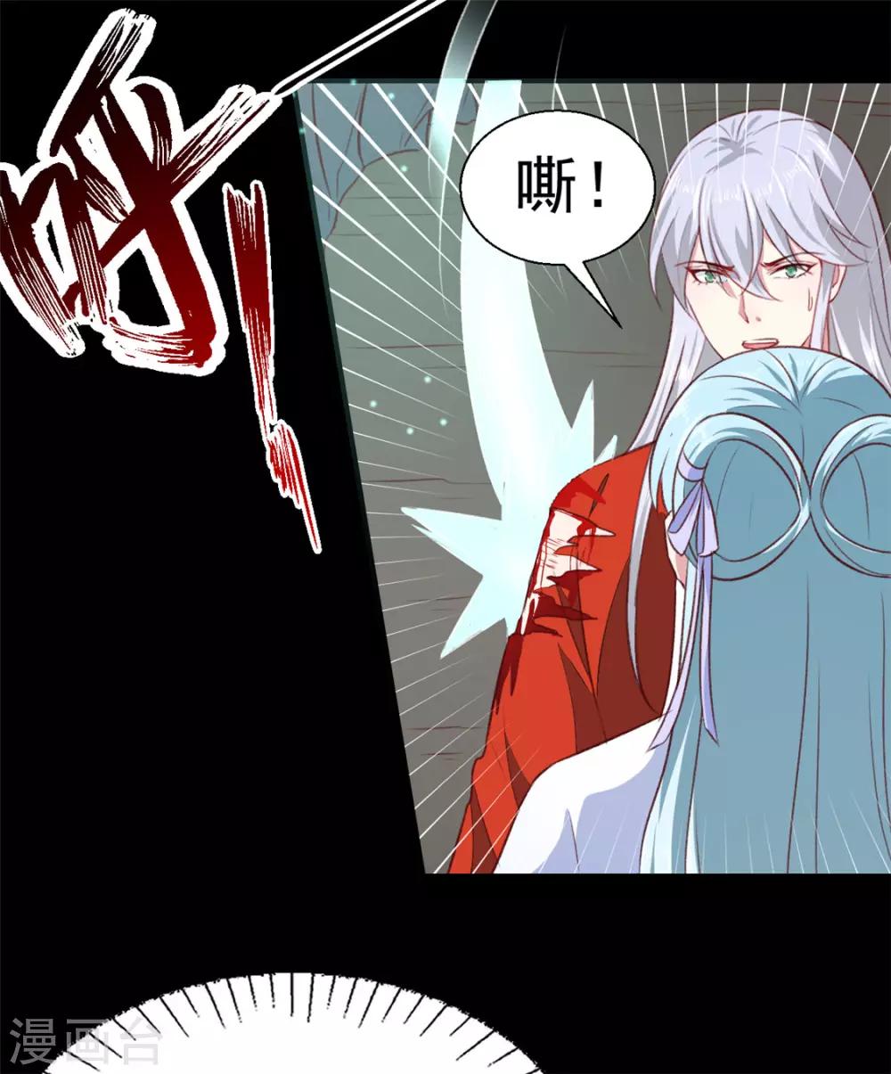 第183话 你来的正好-第189话