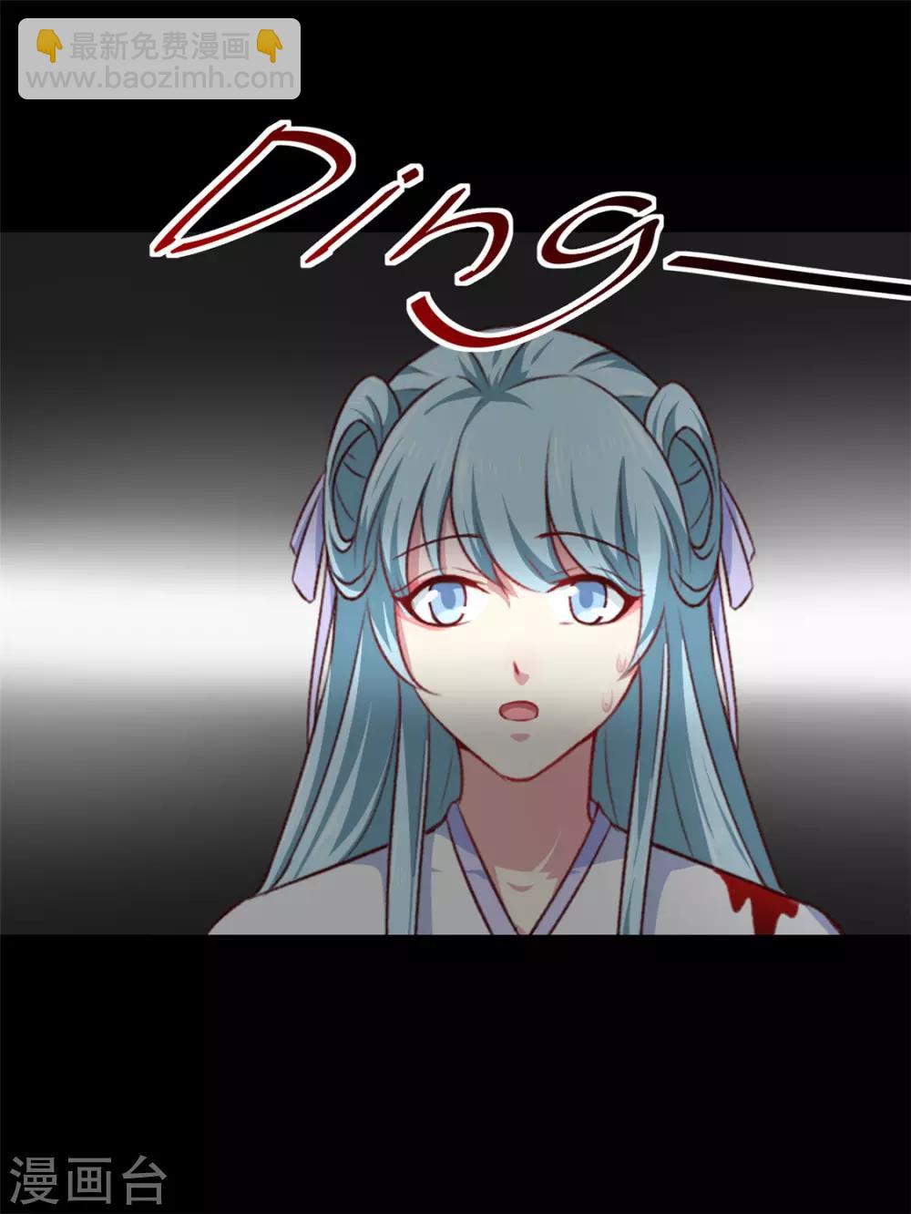第183话 你来的正好-第189话