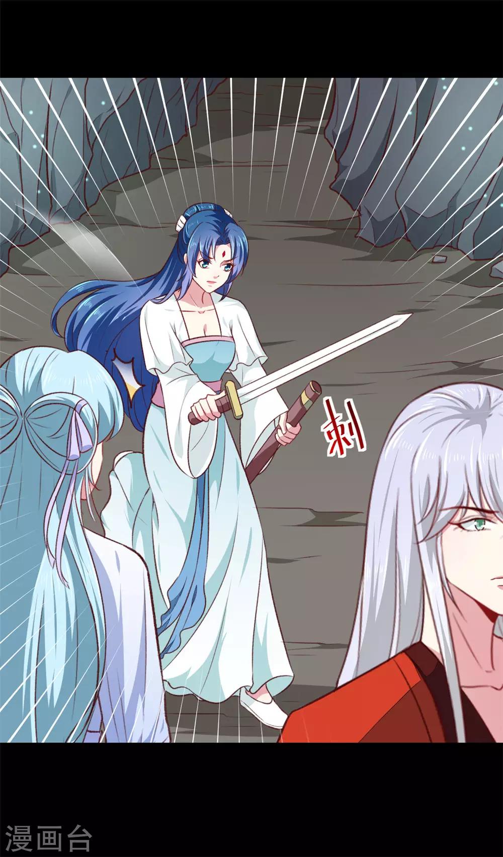 第183话 你来的正好-第189话