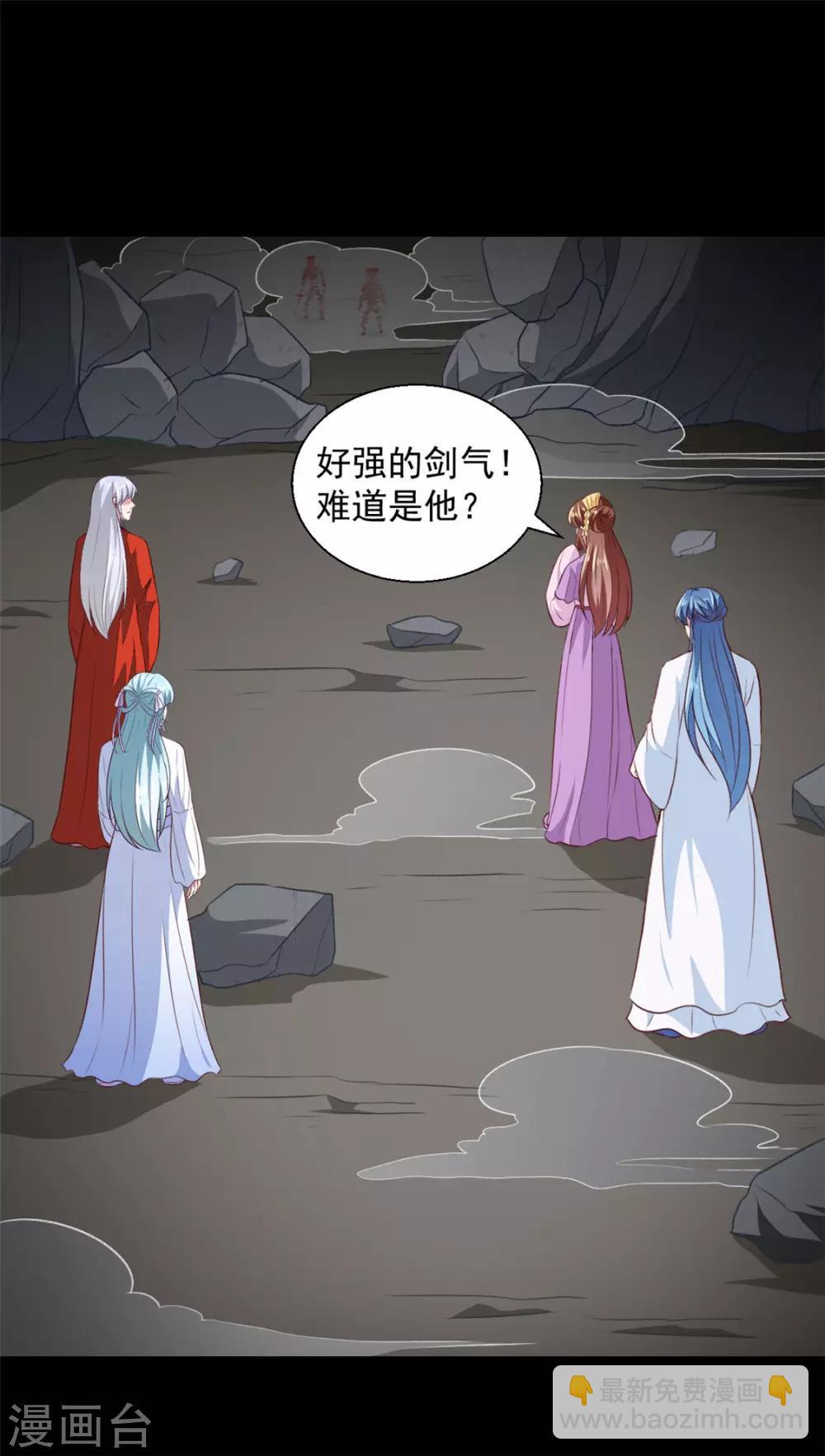 第185话 天坑死穴-第191话