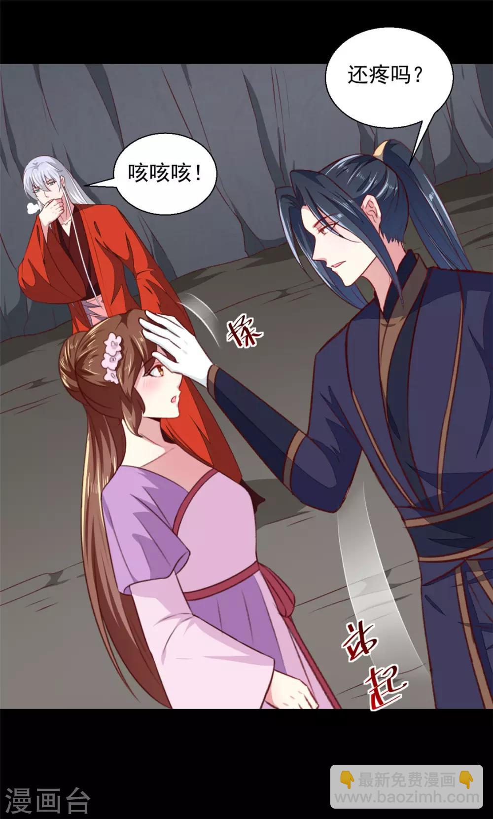 第185话 天坑死穴-第191话