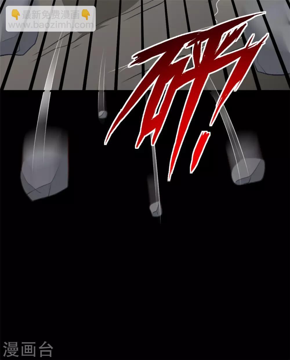 第185话 天坑死穴-第191话