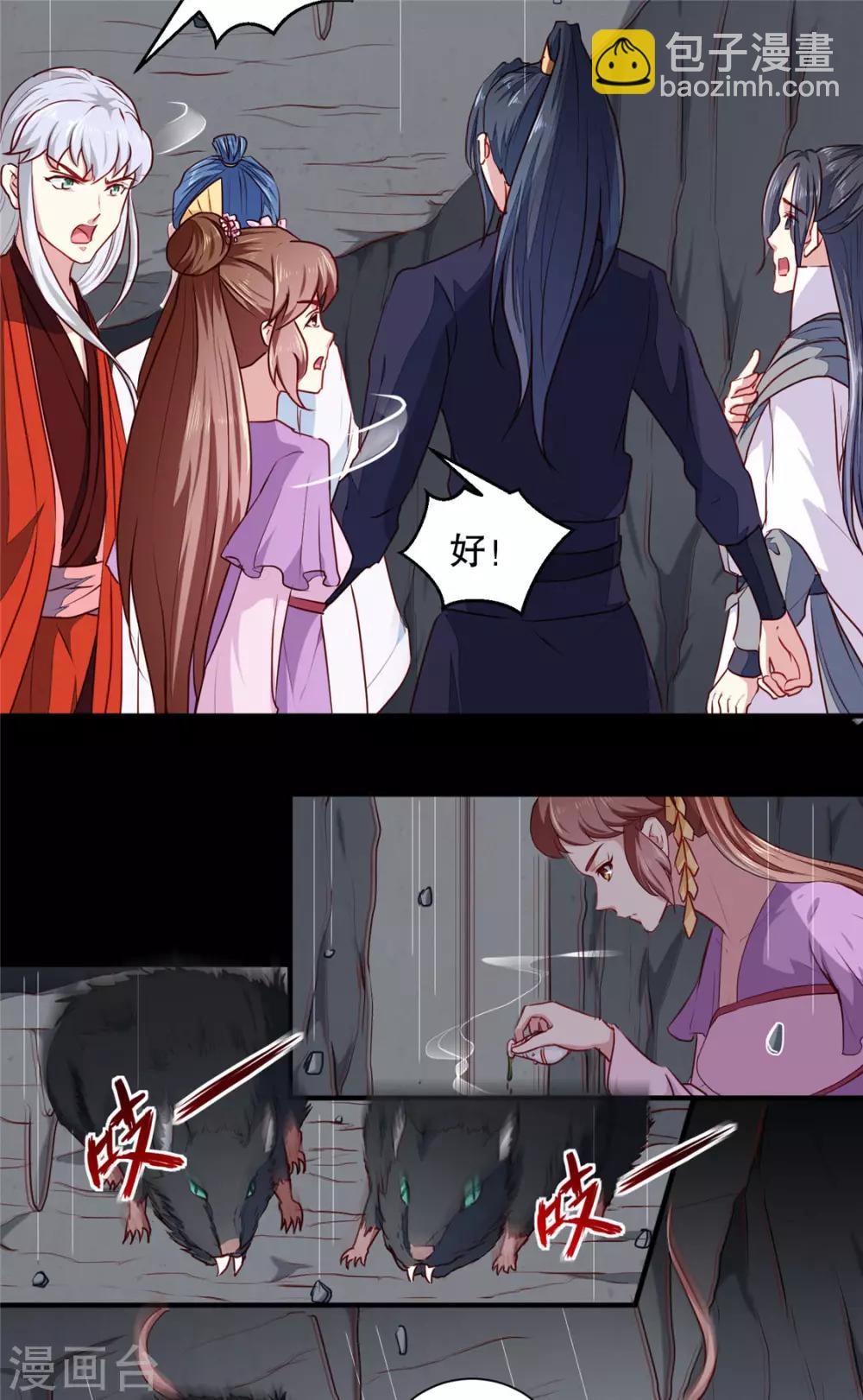 第187话 鼠群围攻-第193话