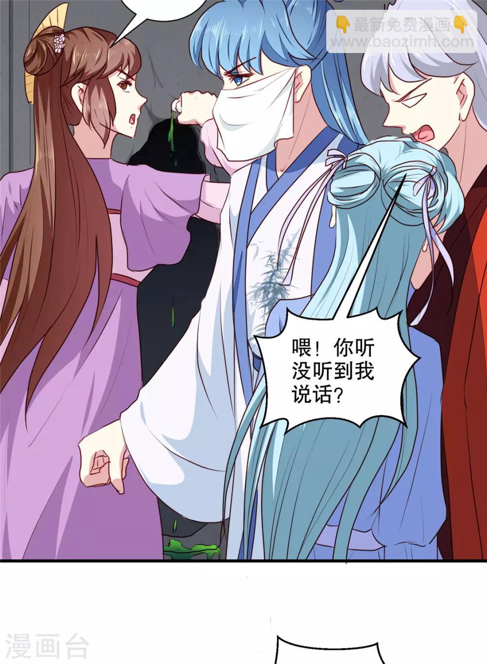 第187话 鼠群围攻-第193话