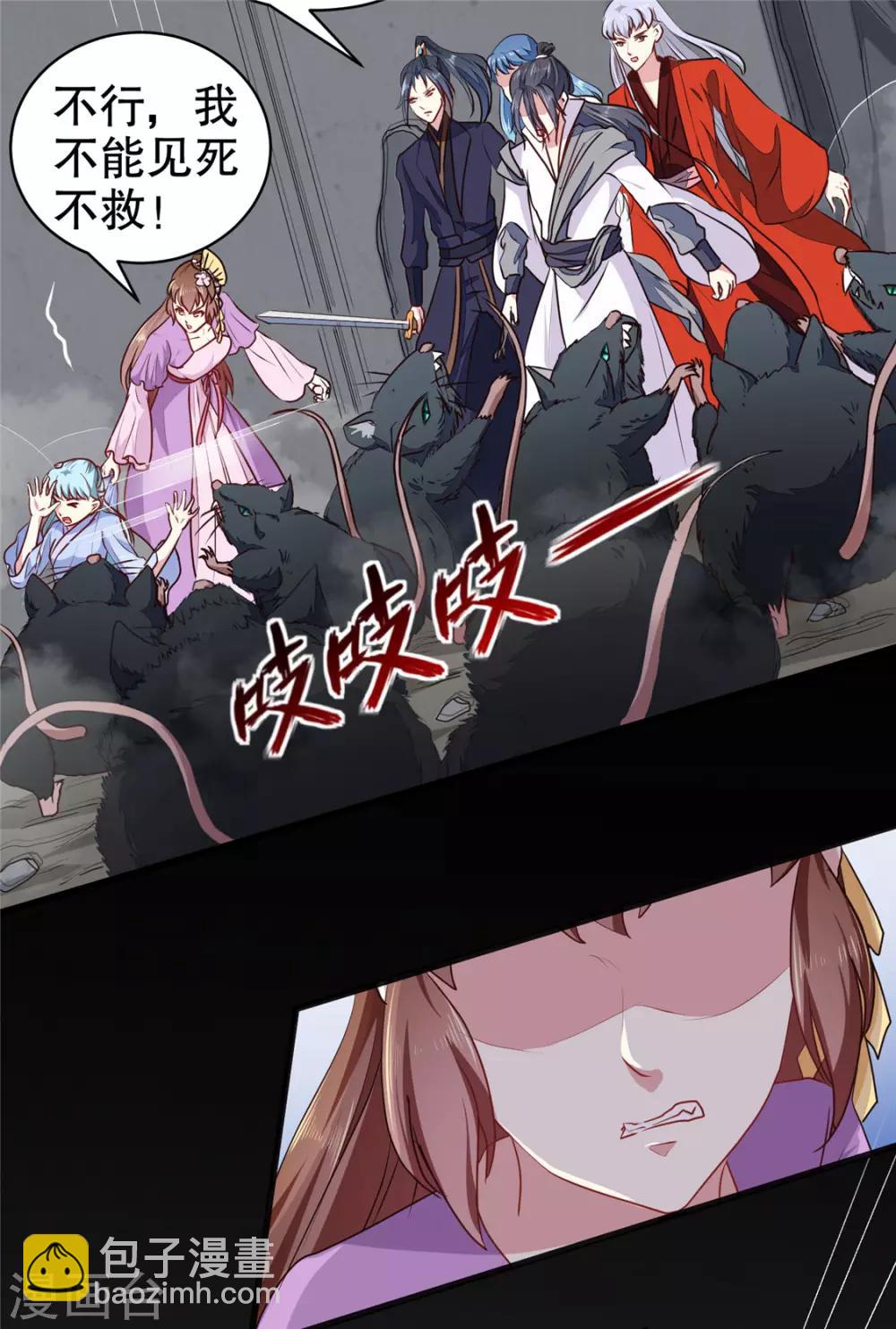 第187话 鼠群围攻-第193话