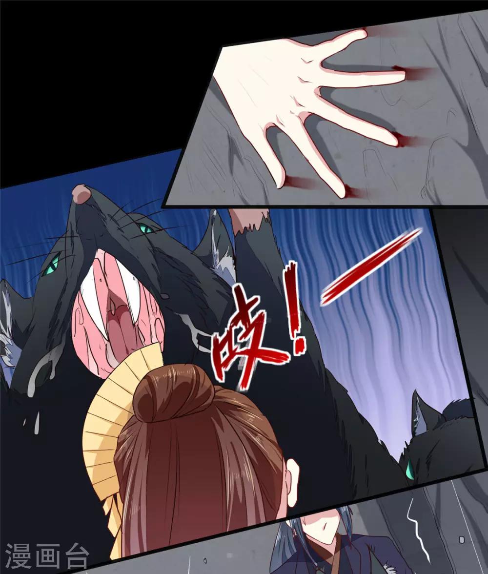 第187话 鼠群围攻-第193话