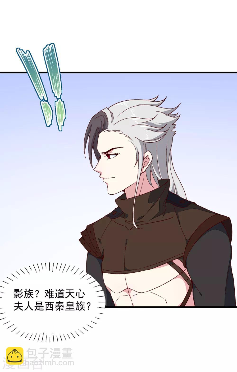 第189话 她必须活着-第195话