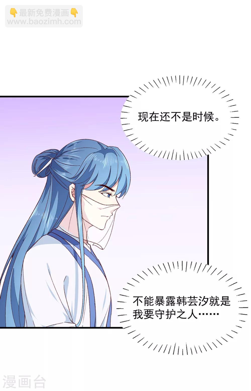 第189话 她必须活着-第195话