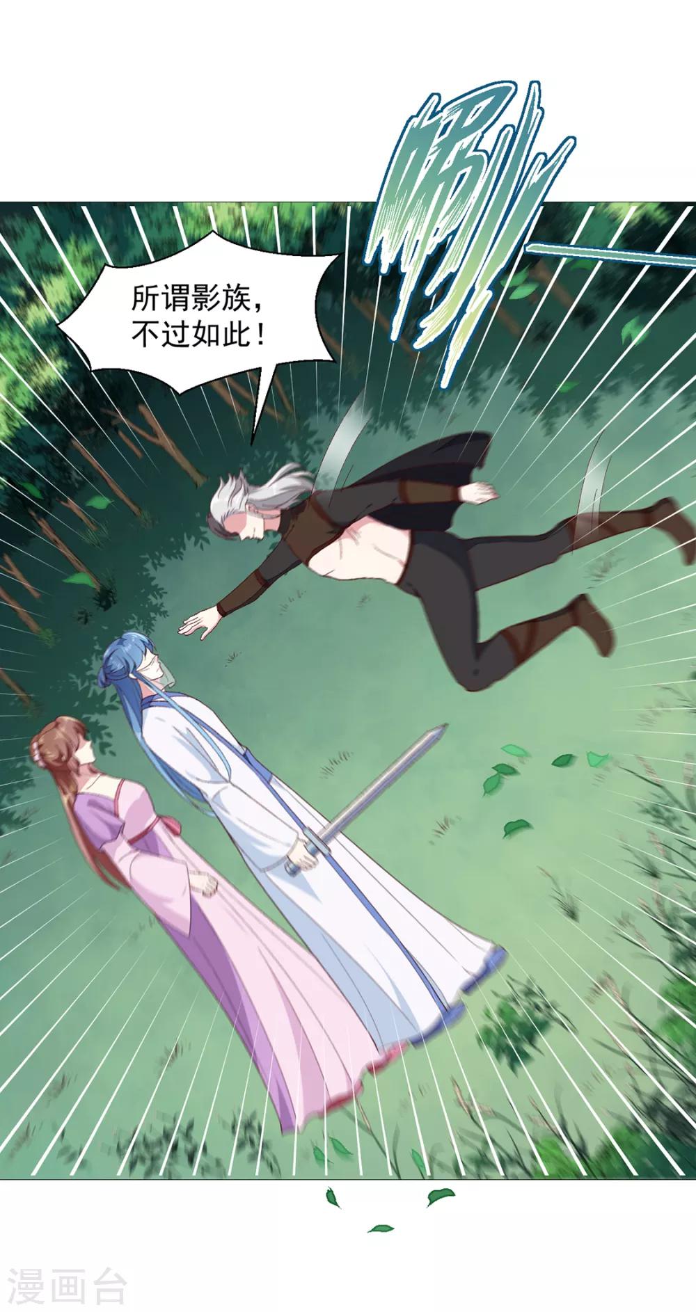 第189话 她必须活着-第195话