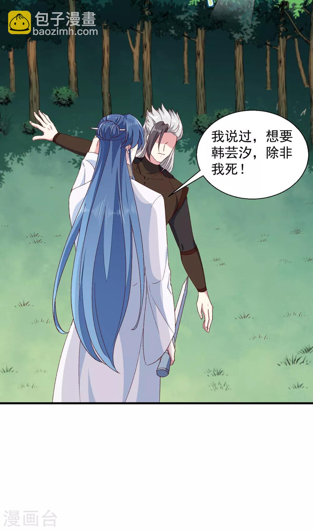第189话 她必须活着-第195话
