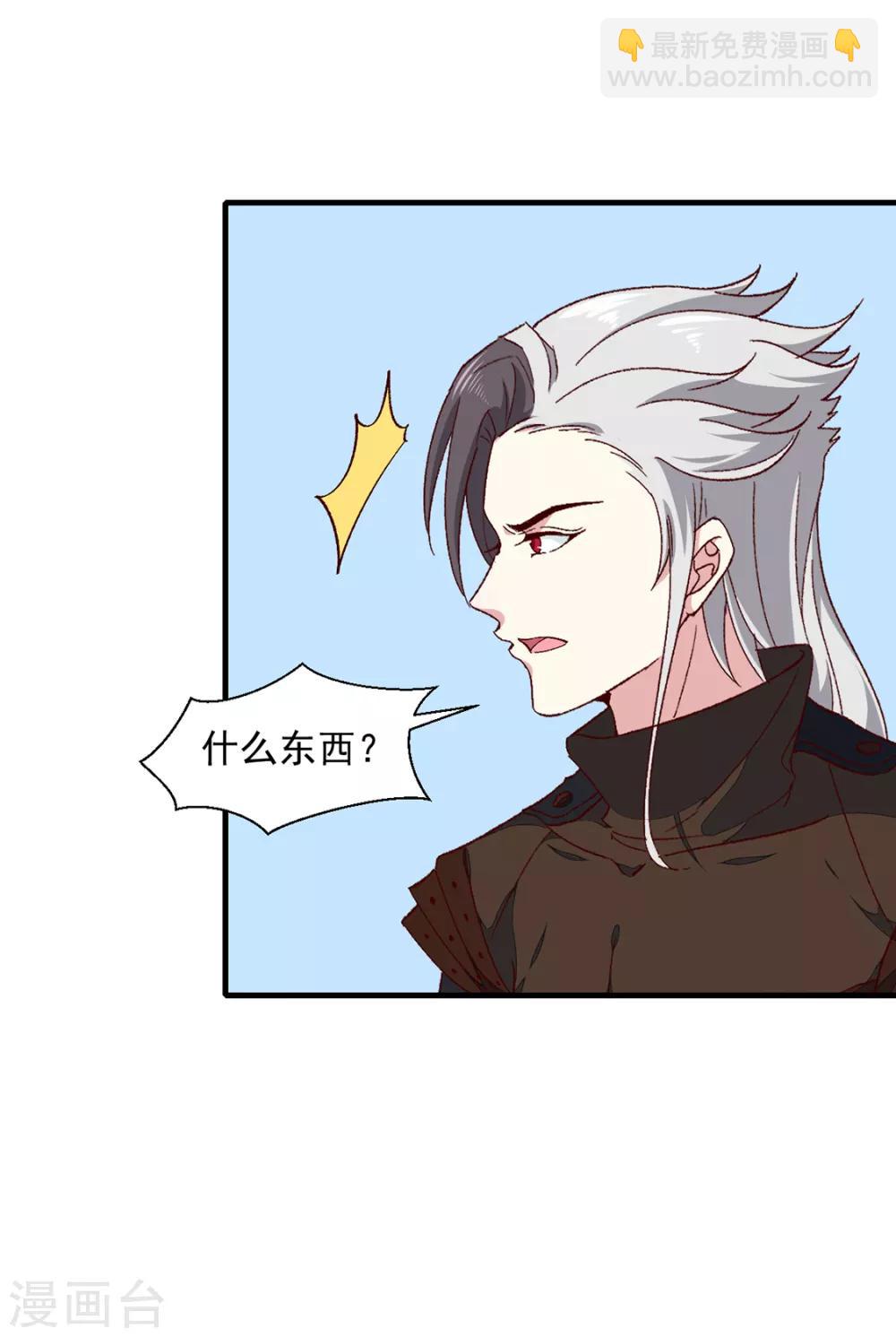 第189话 她必须活着-第195话