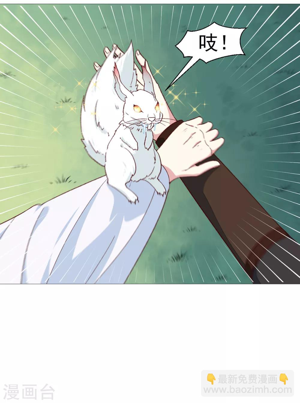 第189话 她必须活着-第195话