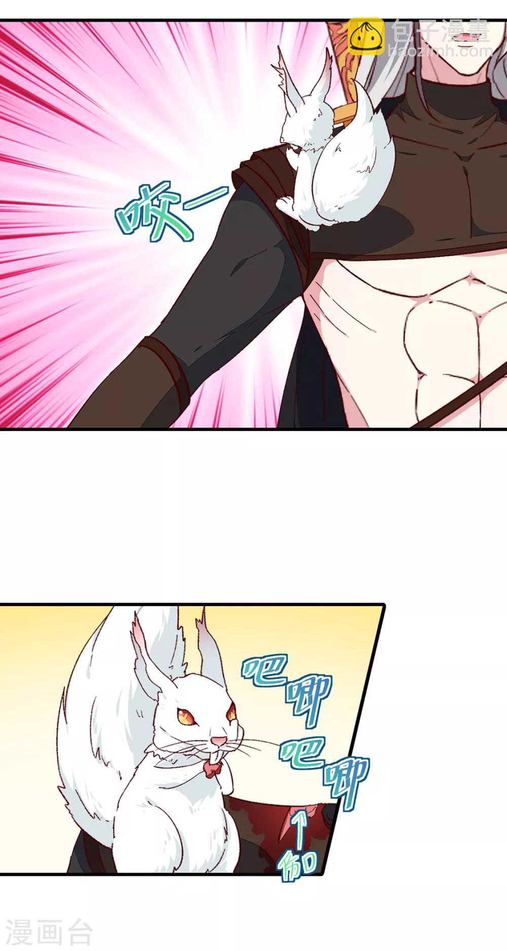 第189话 她必须活着-第195话