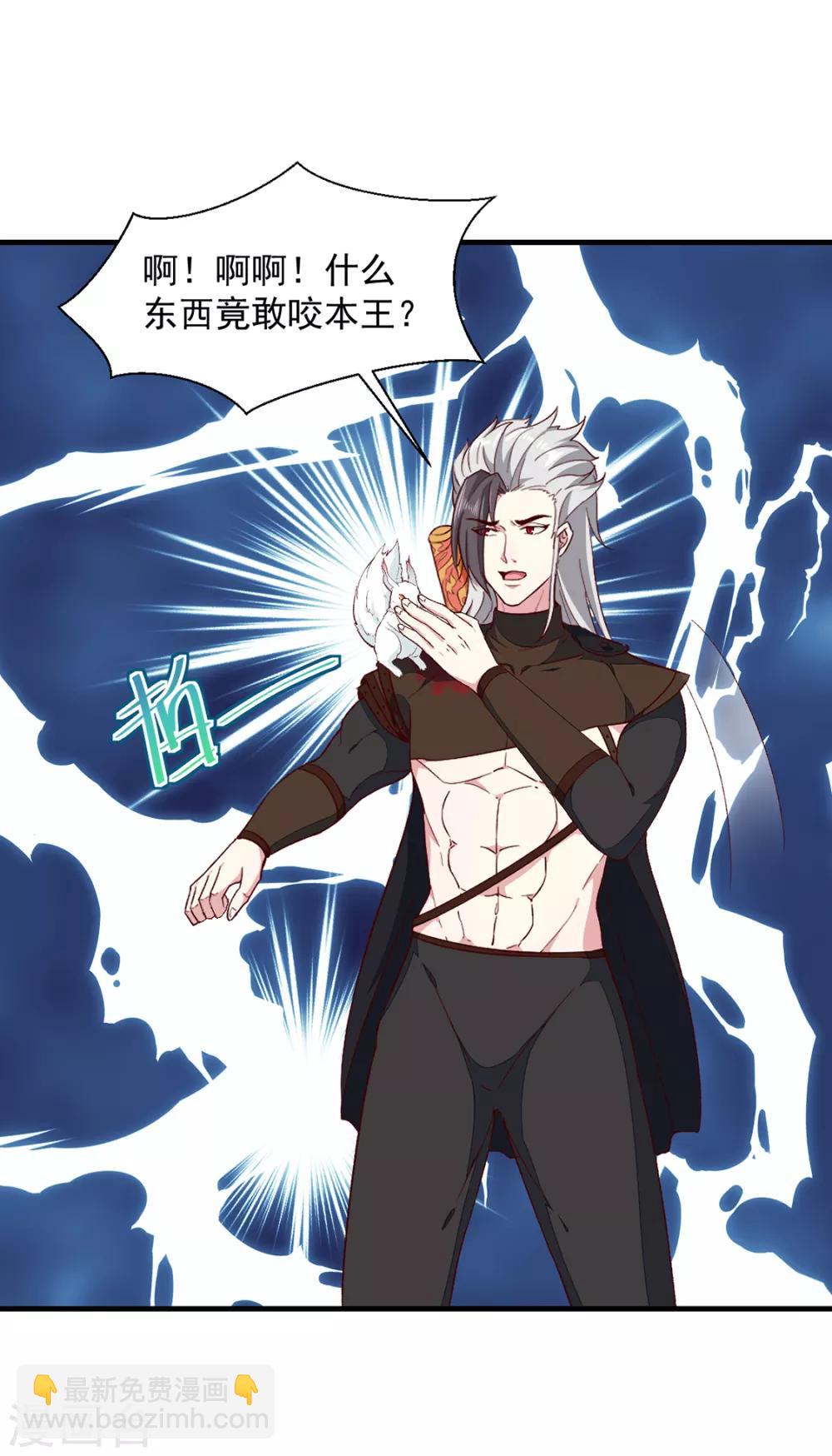 第189话 她必须活着-第195话