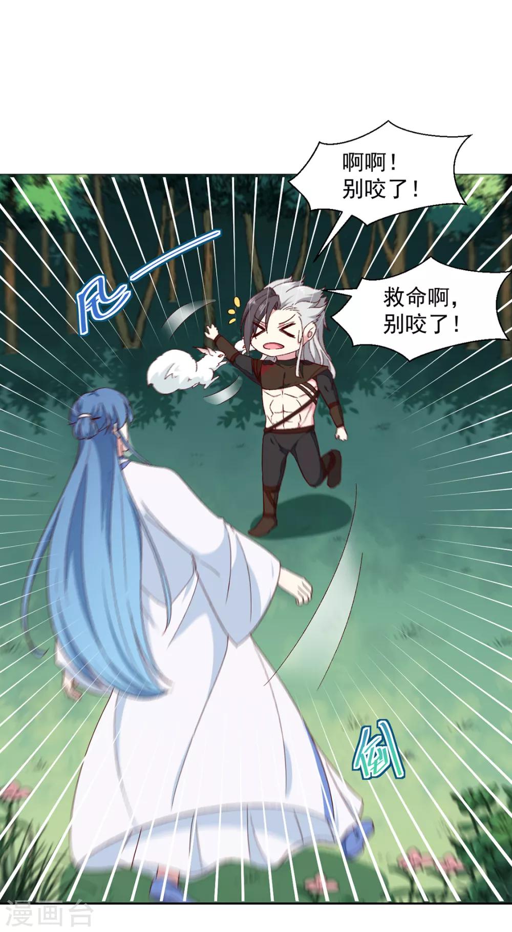 第189话 她必须活着-第195话