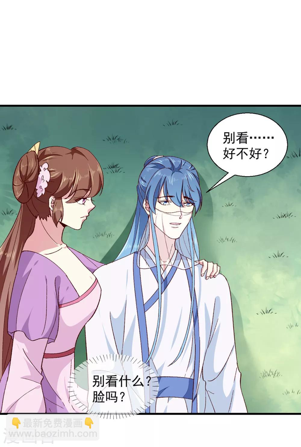 第189话 她必须活着-第195话