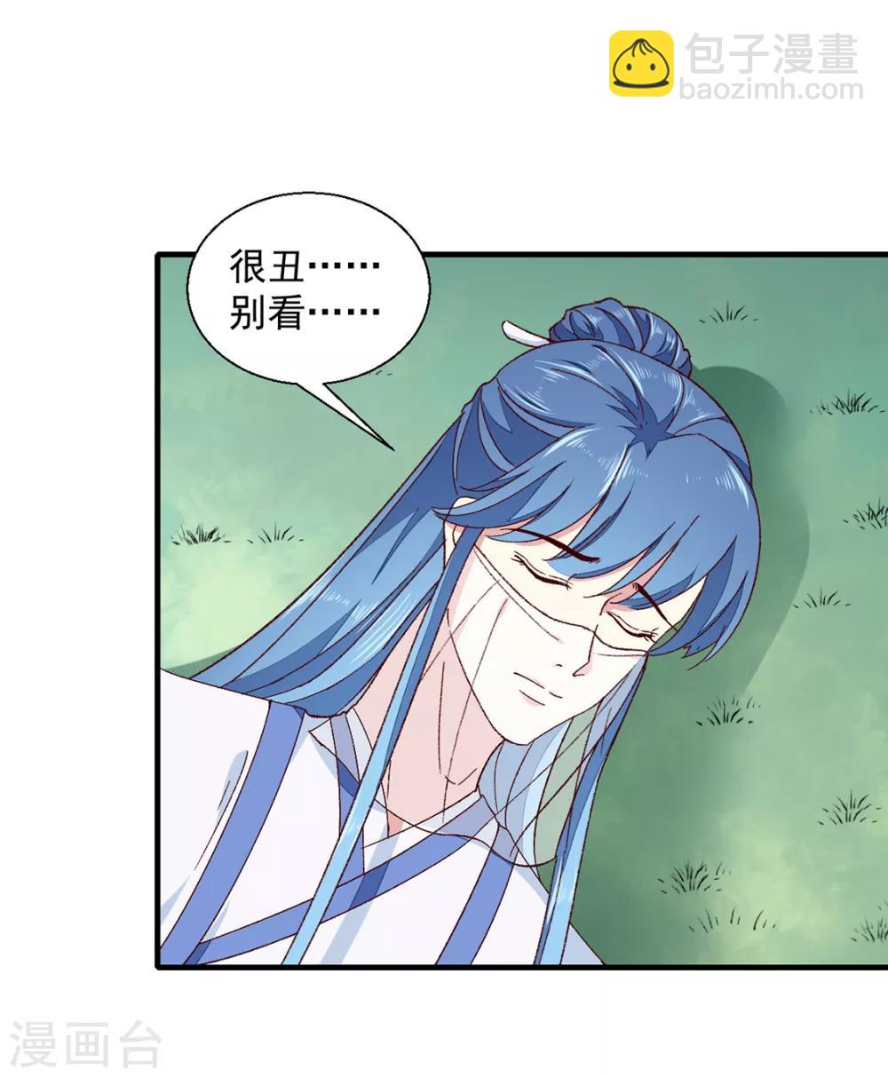 第189话 她必须活着-第195话