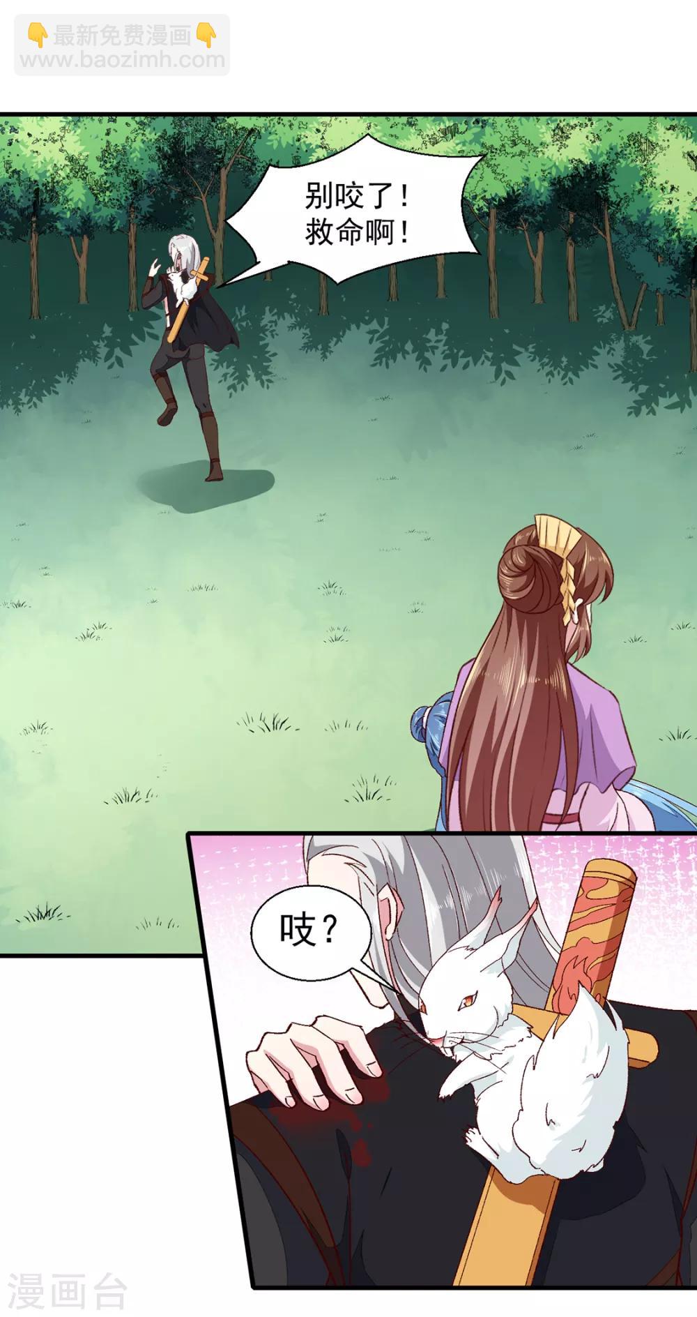 第189话 她必须活着-第195话