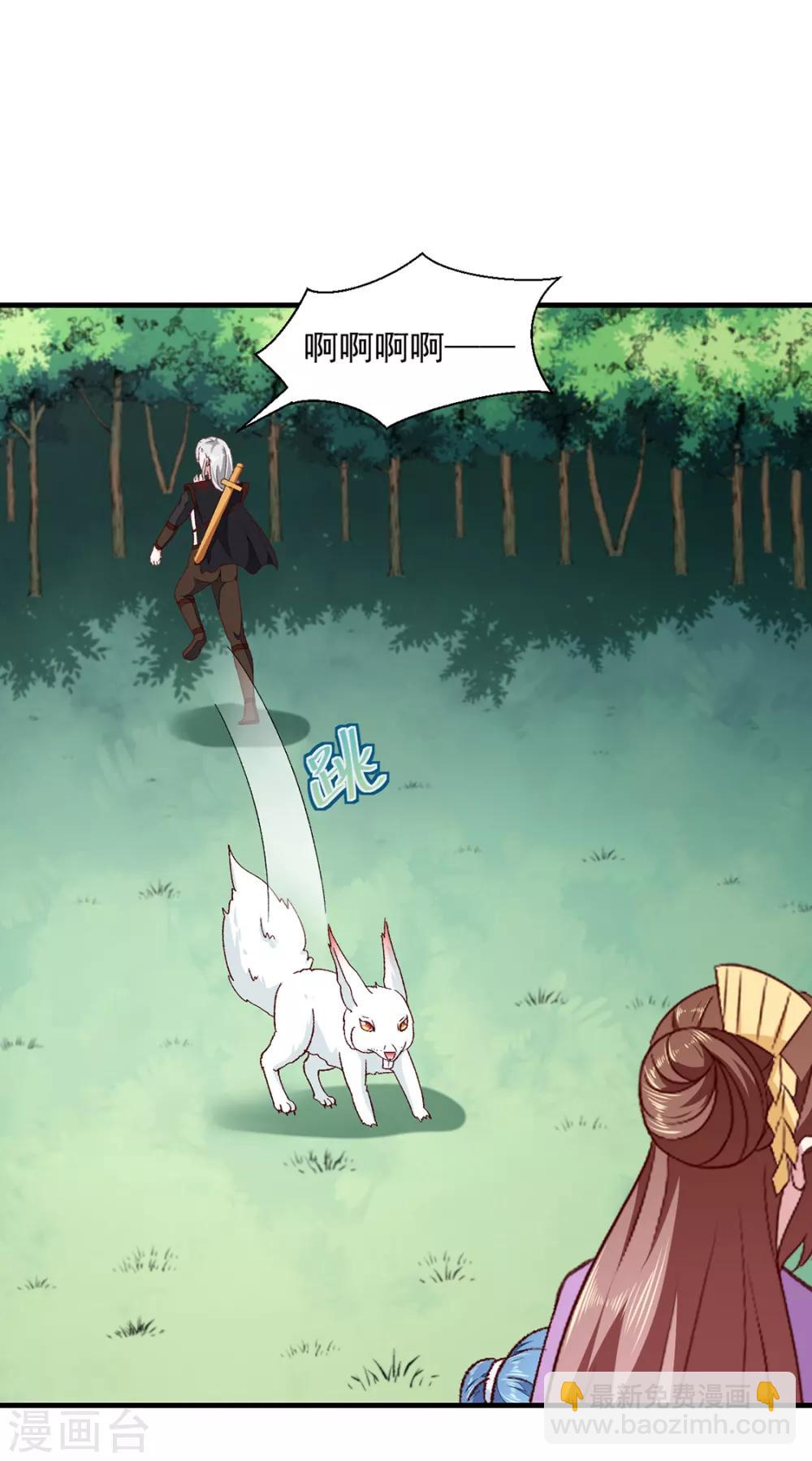 第189话 她必须活着-第195话
