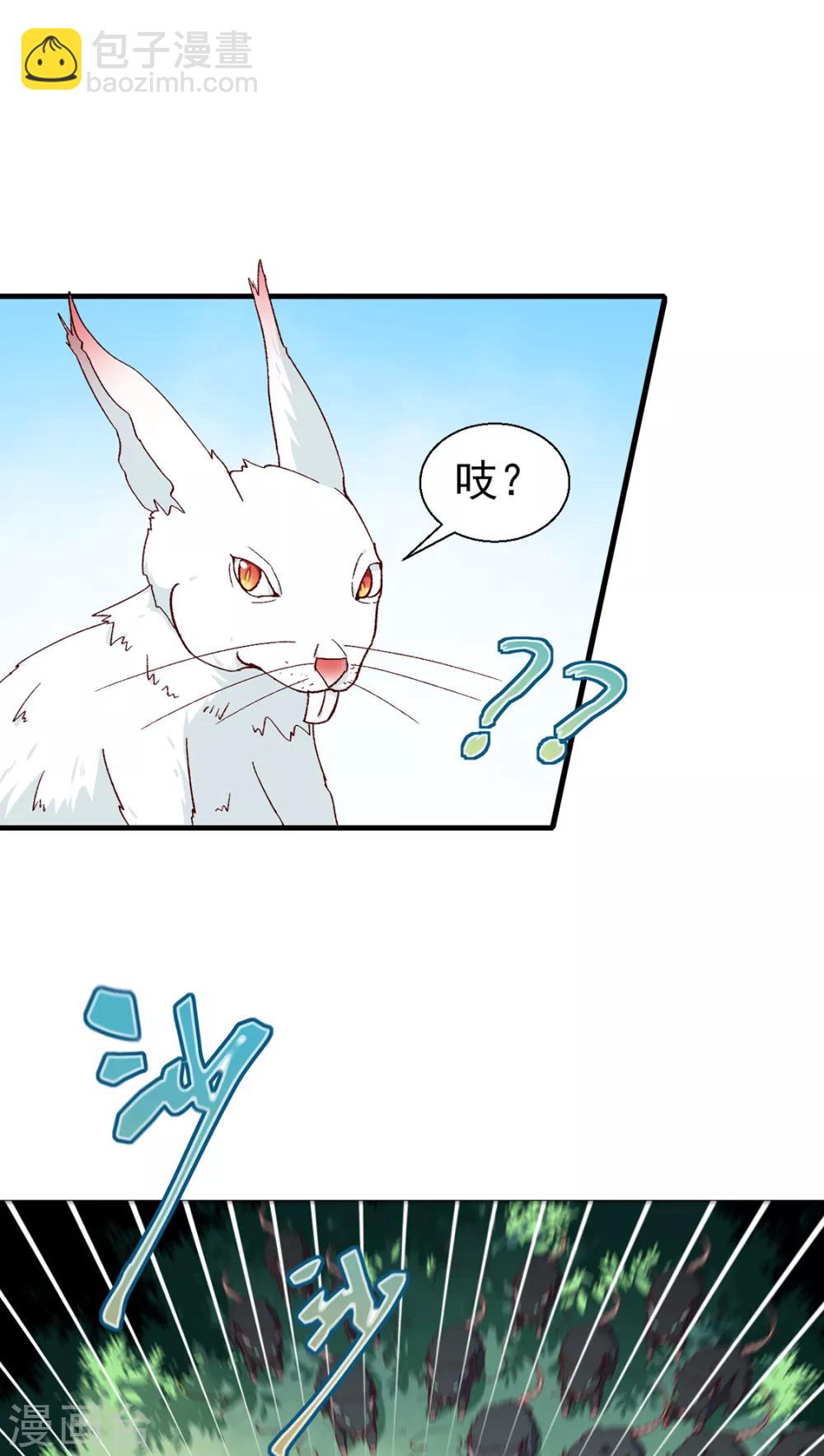 第189话 她必须活着-第195话