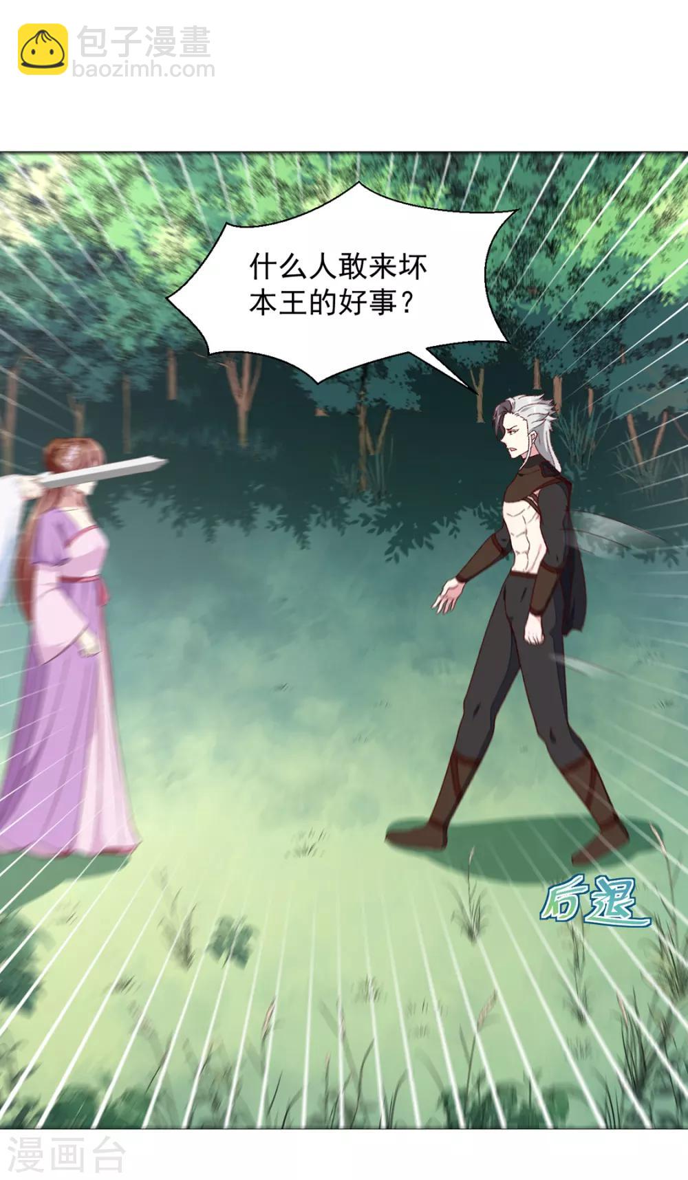 第189话 她必须活着-第195话