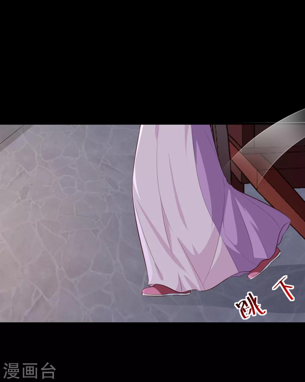 第191话 拉你垫背！-第197话