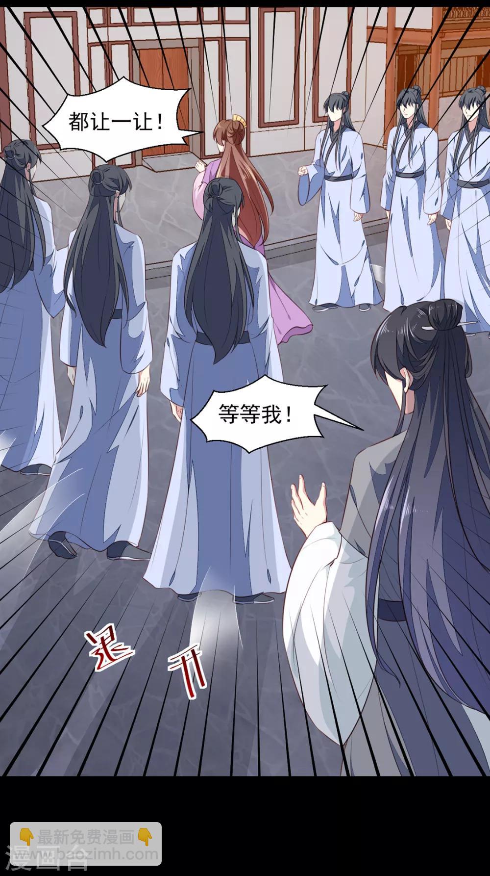 第191话 拉你垫背！-第197话