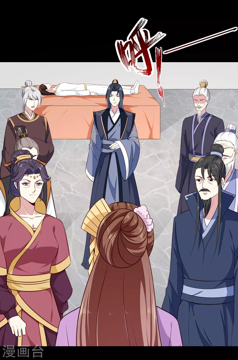 第191话 拉你垫背！-第197话