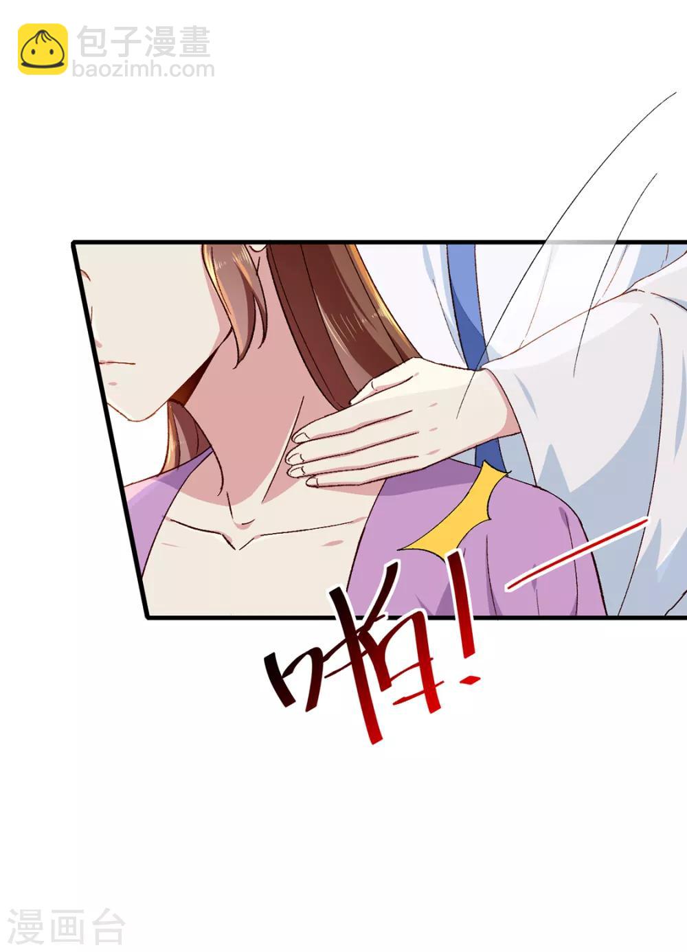 第191话 拉你垫背！-第197话