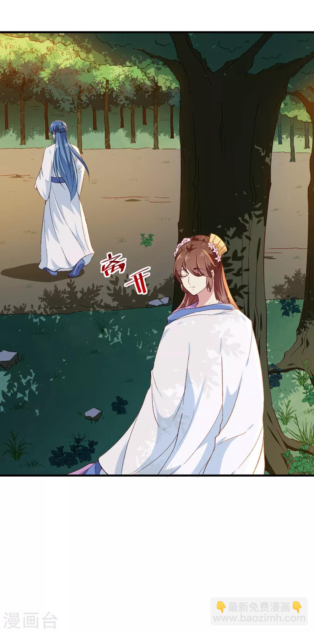 第191话 拉你垫背！-第197话
