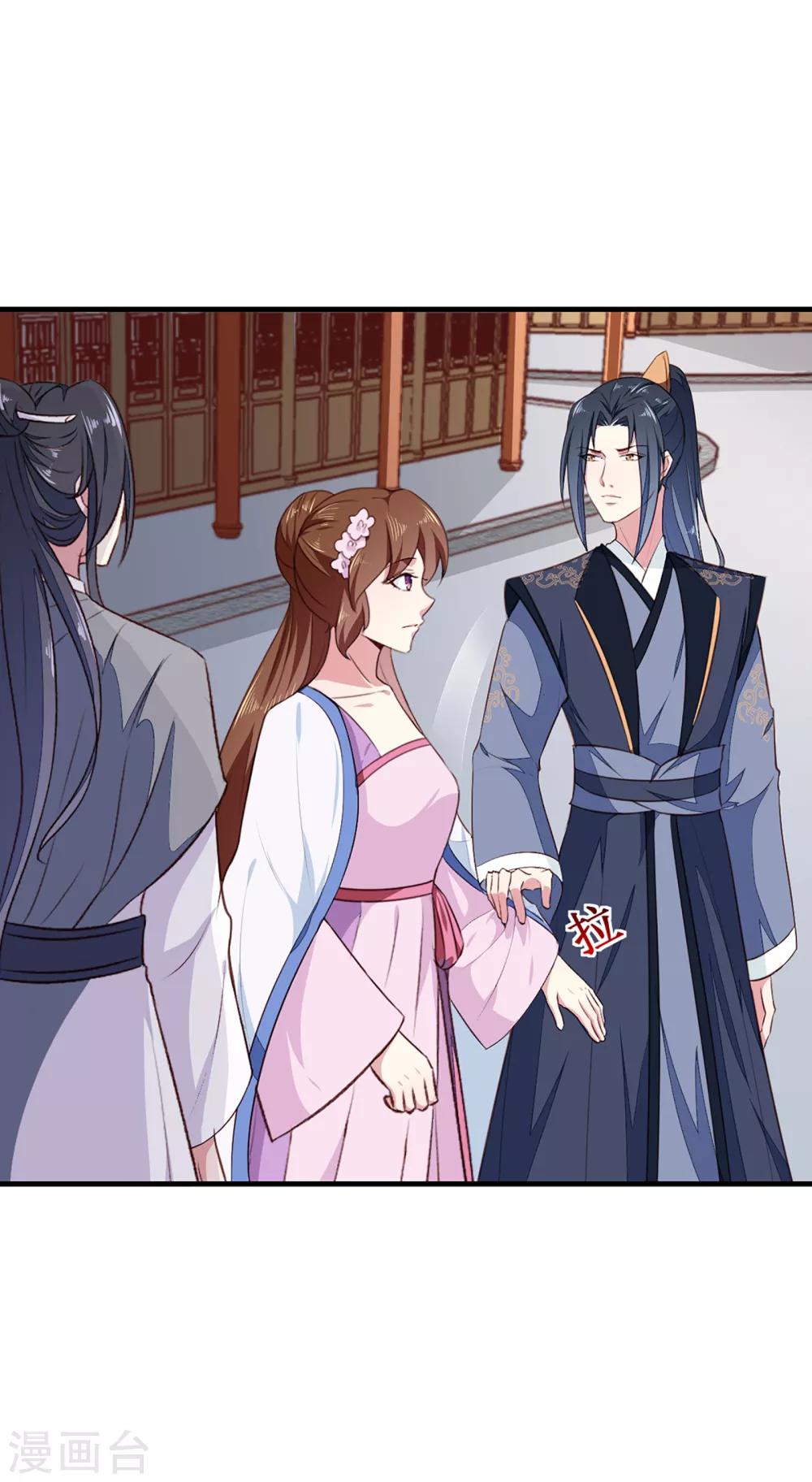 第193话 本王是你的一切-第199话