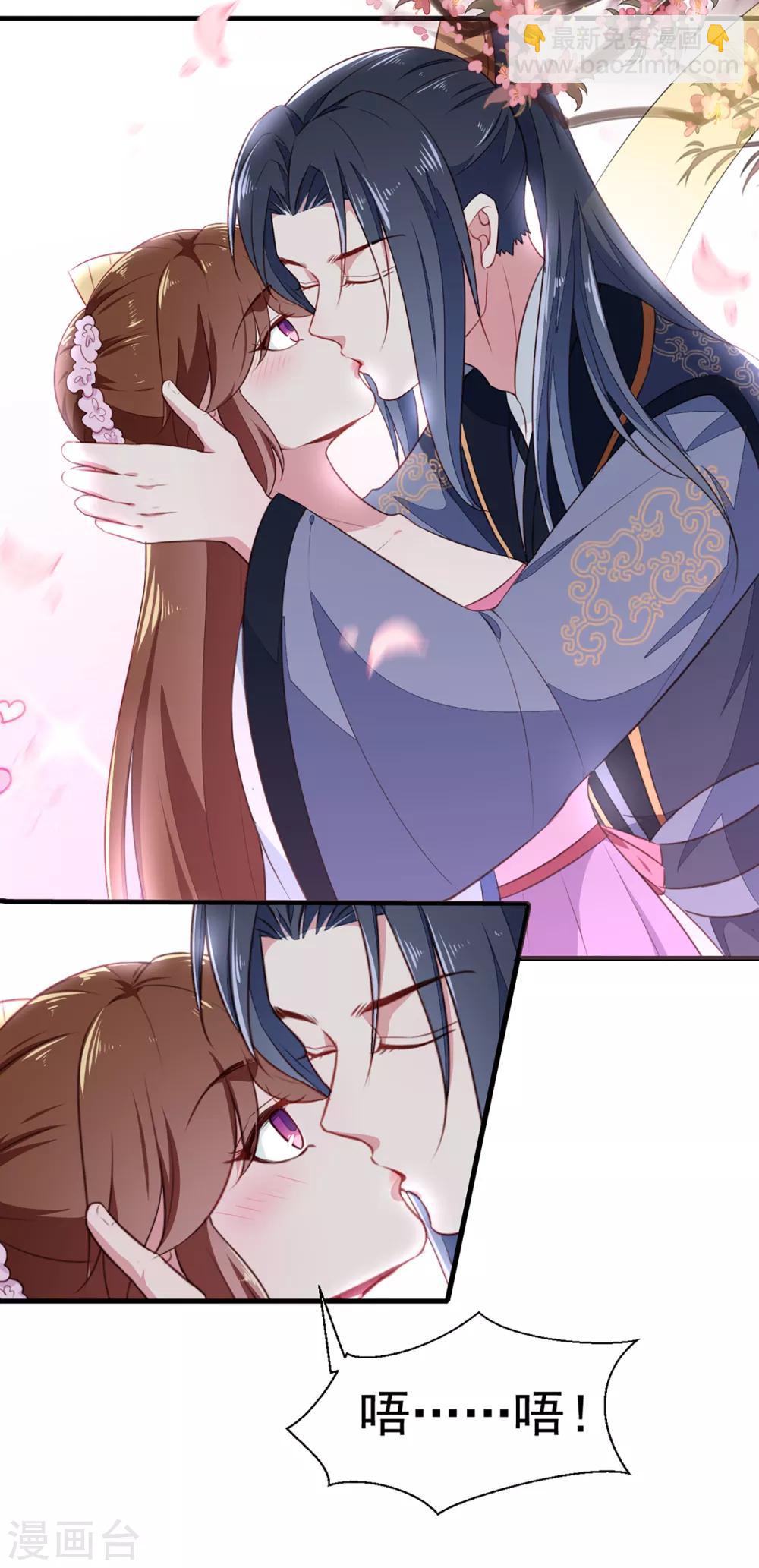 第193话 本王是你的一切-第199话