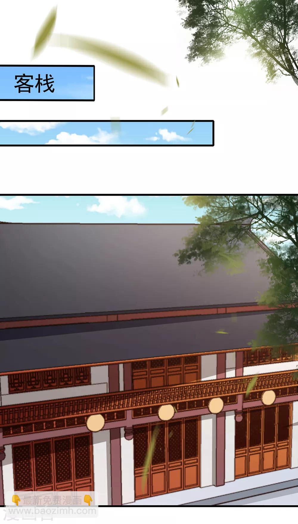 第193话 本王是你的一切-第199话