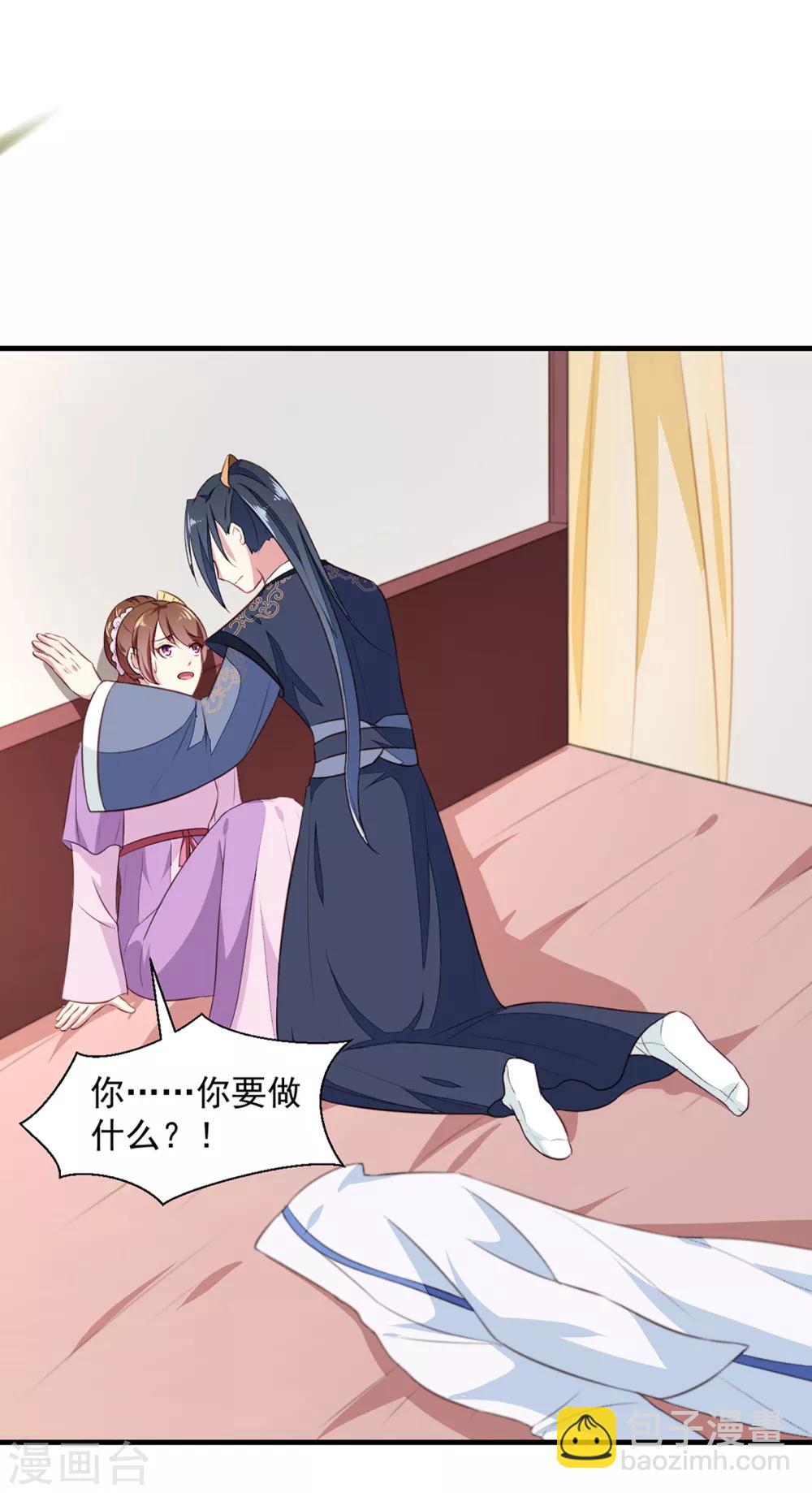 第193话 本王是你的一切-第199话