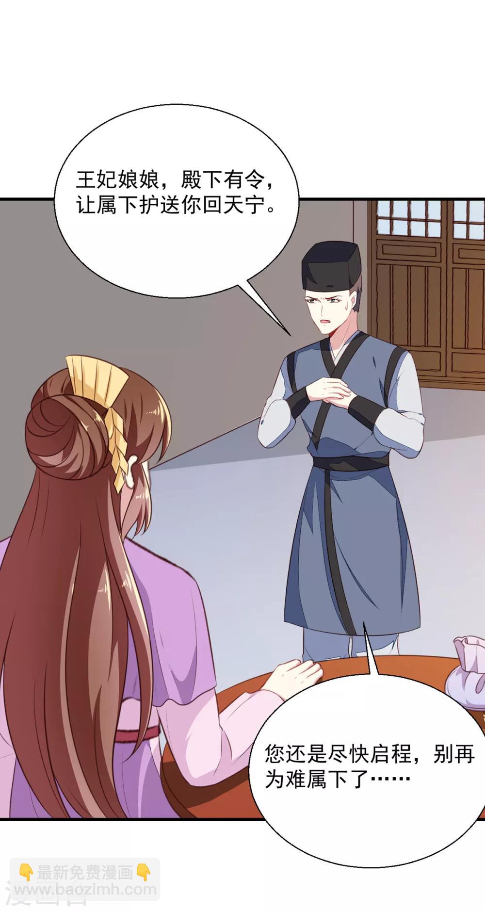 第195话 大胃王-第201话