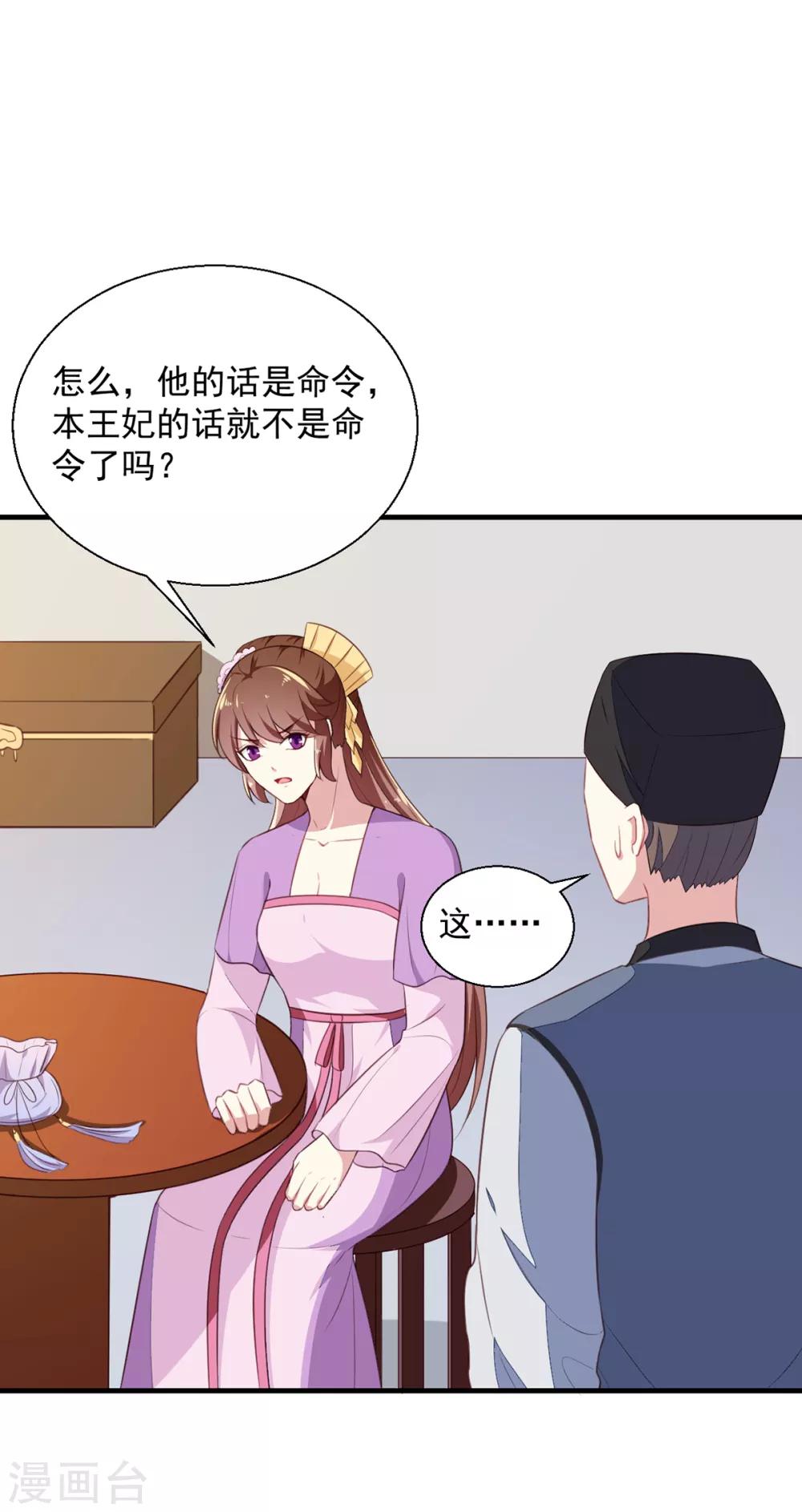 第195话 大胃王-第201话