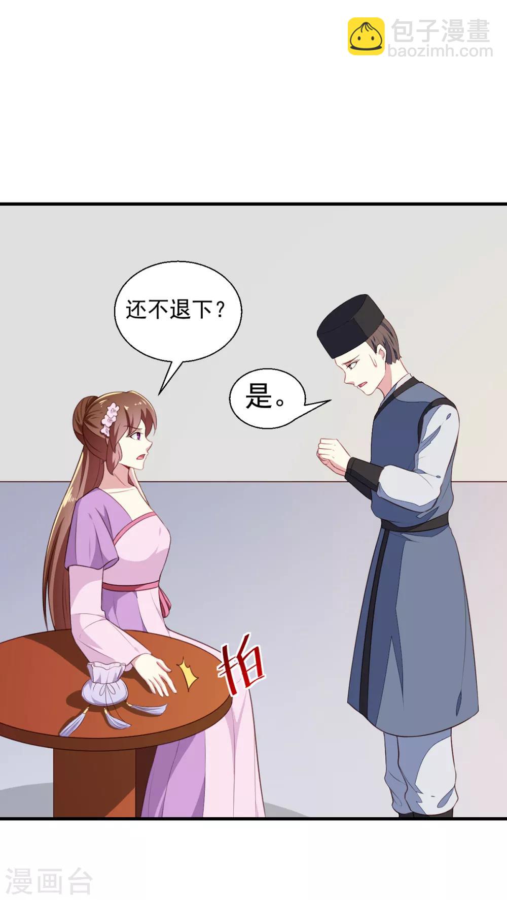 第195话 大胃王-第201话