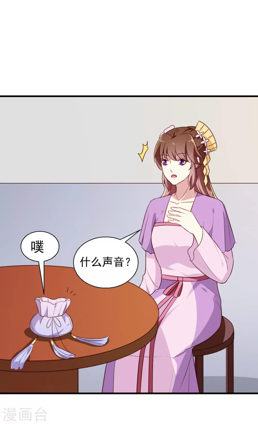 第195话 大胃王-第201话