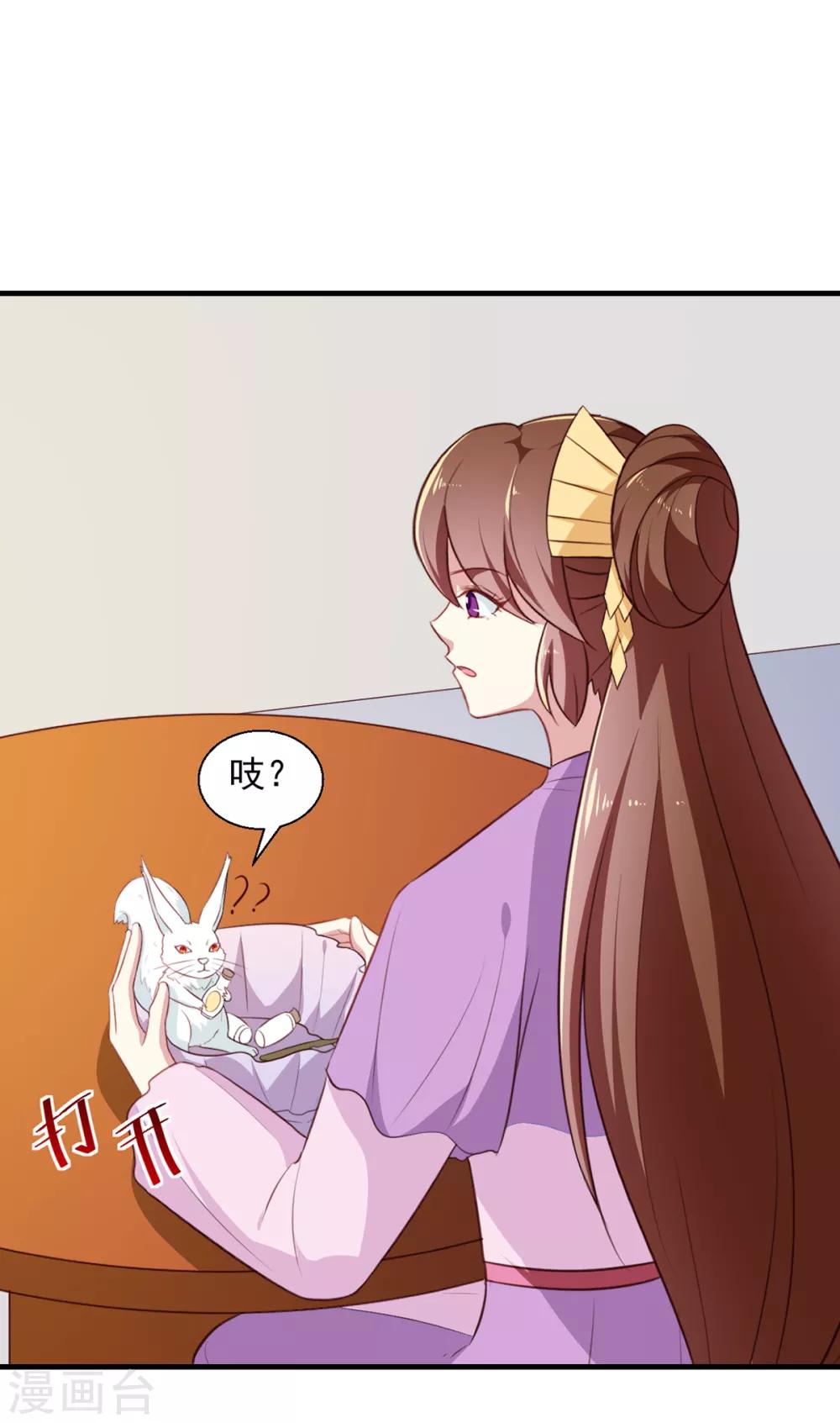 第195话 大胃王-第201话
