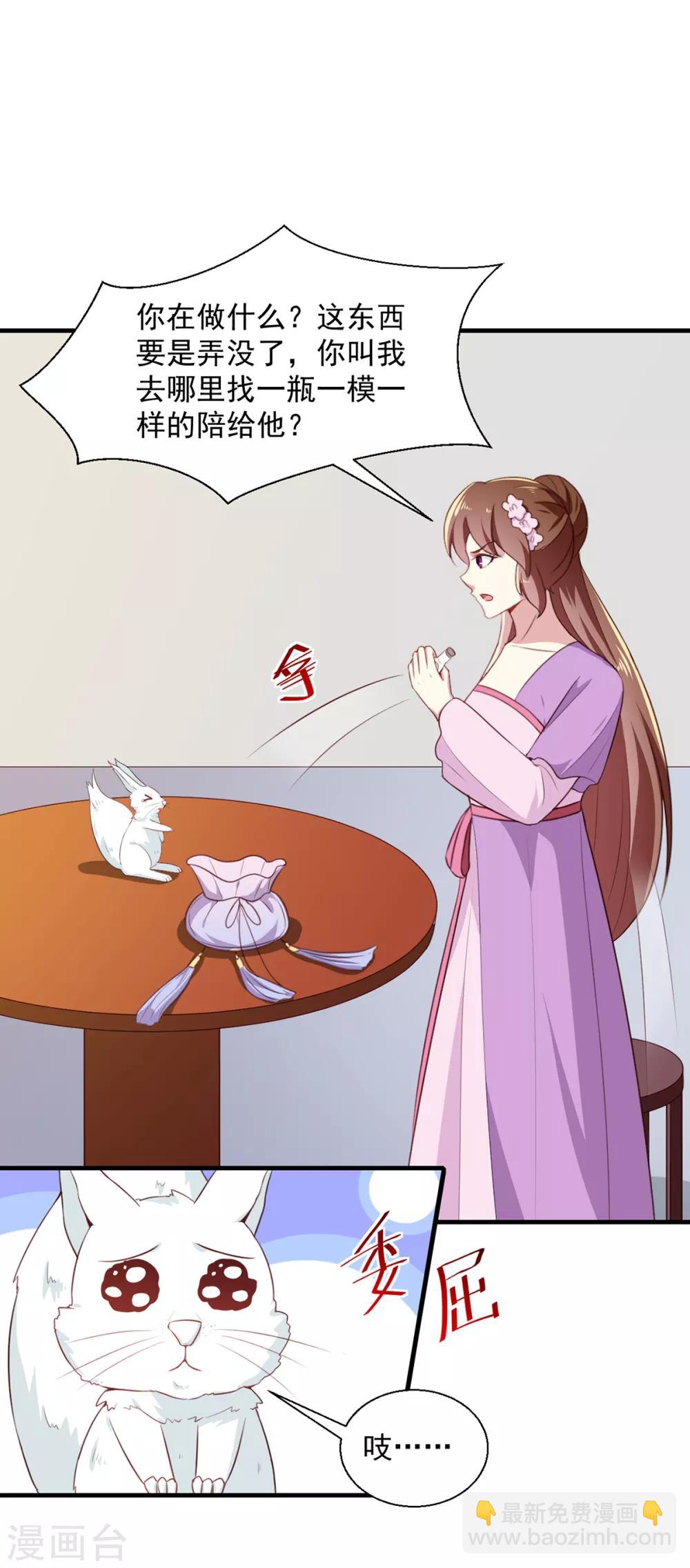 第195话 大胃王-第201话