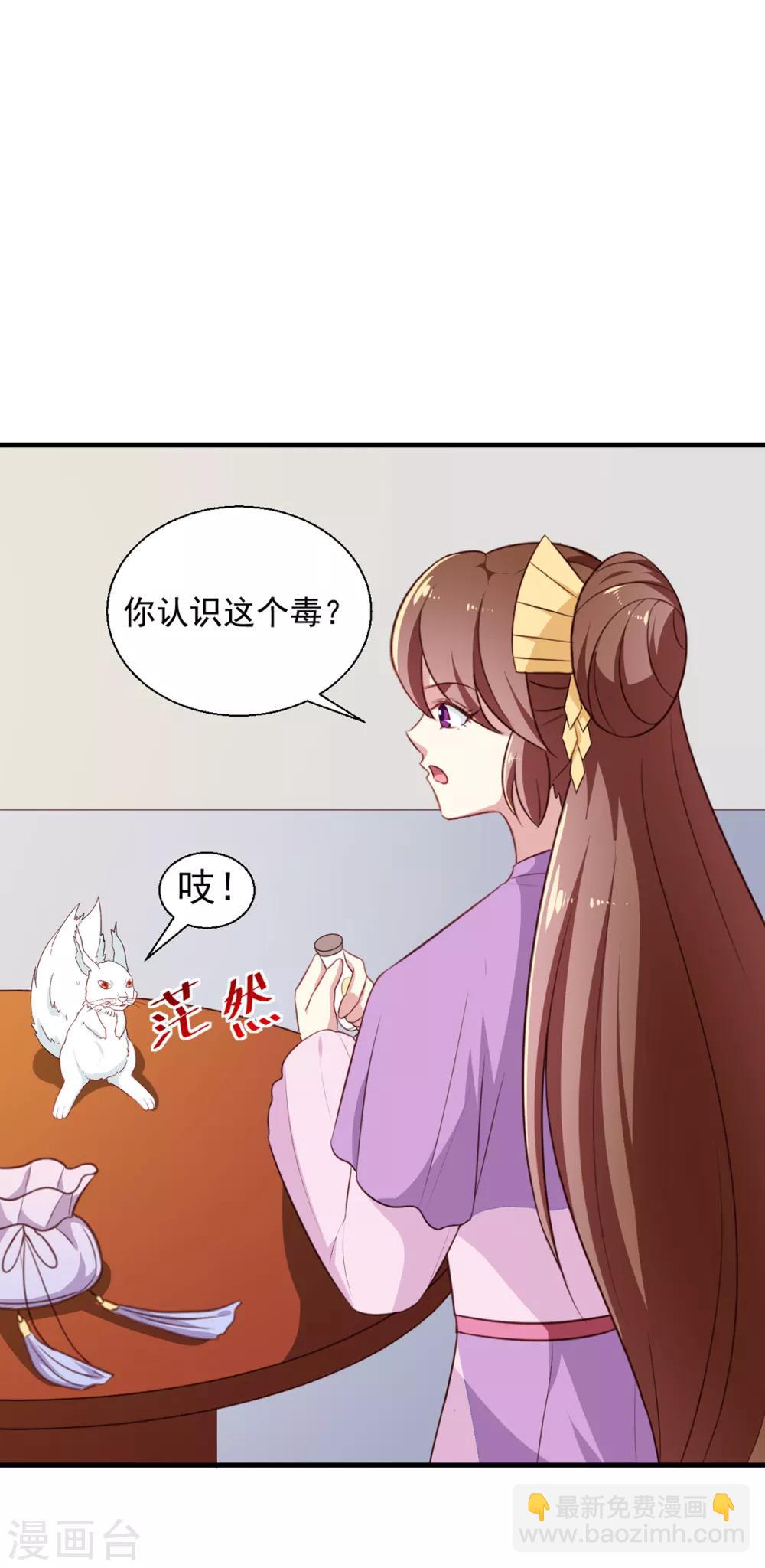 第195话 大胃王-第201话